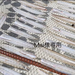 Mai様専用
