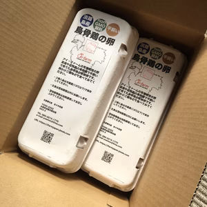 【淡路島産】烏骨鶏の卵(nonGMO飼料給餌/平飼い)