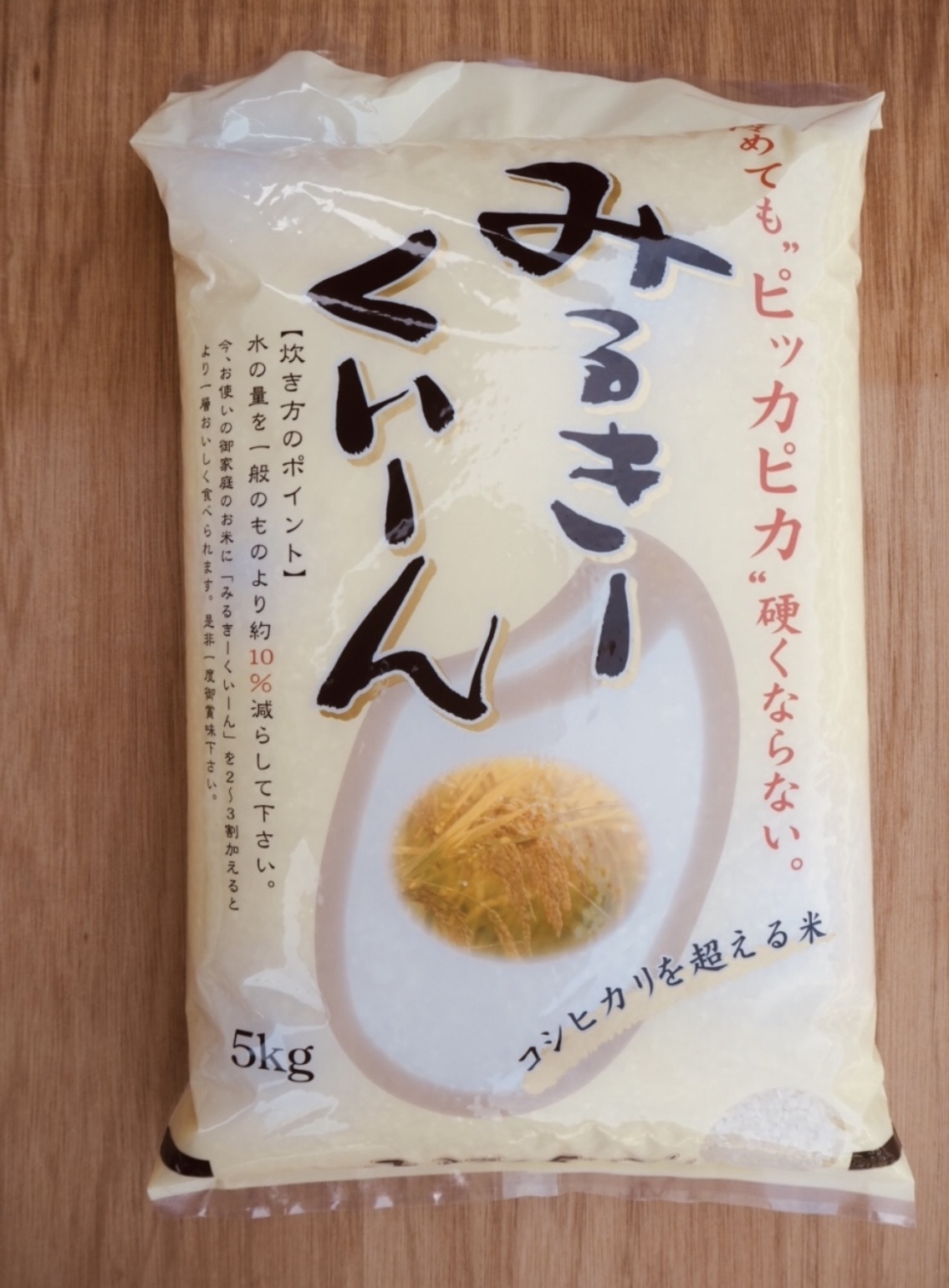 お米【令和6年】個人農家直販★混ざりなし＼(^^)／R6.9月 収穫❢もみ付25キロ　在庫2袋 令和6年の新米の産直通販・お取り寄せ商品｜ポケットマルシェ｜産地