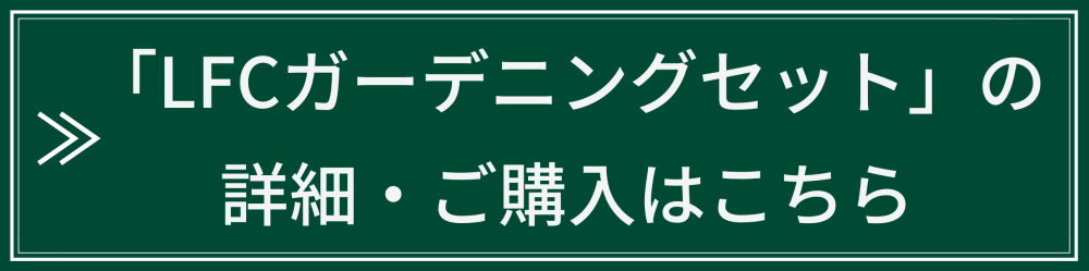 生ごみを土へ還す コンポスト で 農家さんと一緒にベランダ菜園始めませんか 農家漁師から産地直送の通販 ポケットマルシェ