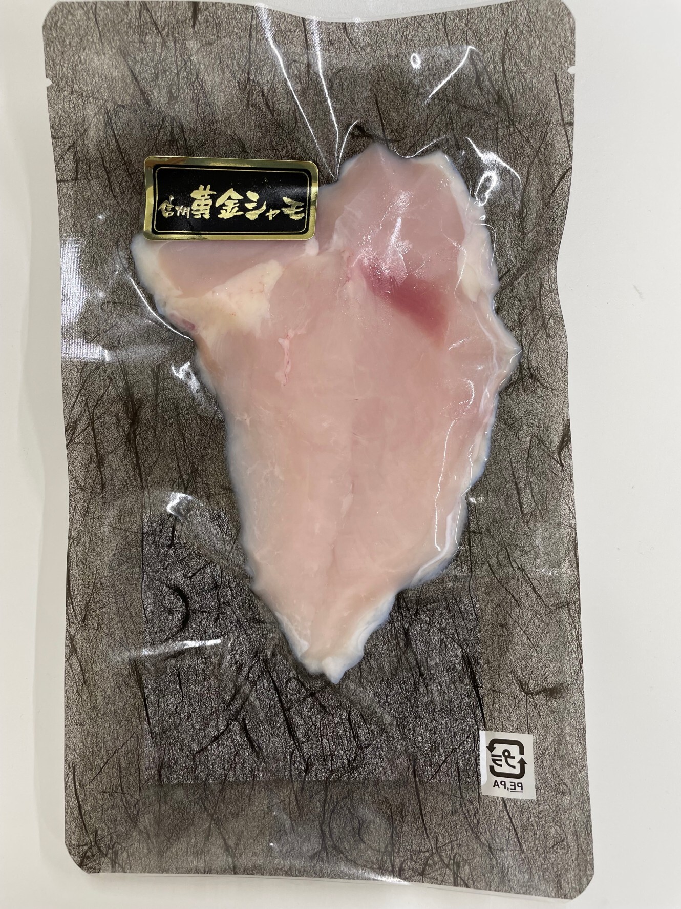 ふるさと納税 東御市 【3回定期便】信州黄金シャモお試しセット
