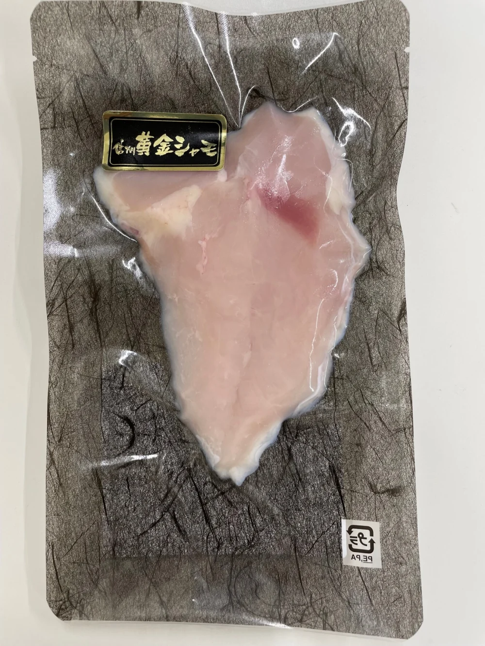 最高級むね肉 第11回地鶏食味コンテストチャンピオン｜肉の商品詳細