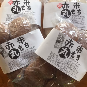 【赤米丸もち8枚x4パック！】玄米餅と七分づき餅セット！自然栽培・天日干し