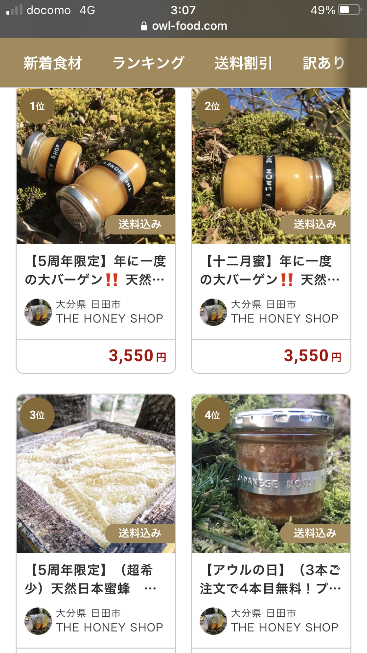 [専用出品]つかぽん i084 ≪先行予約受付中！2026年3月上旬から順次発送≫鹿児島県産