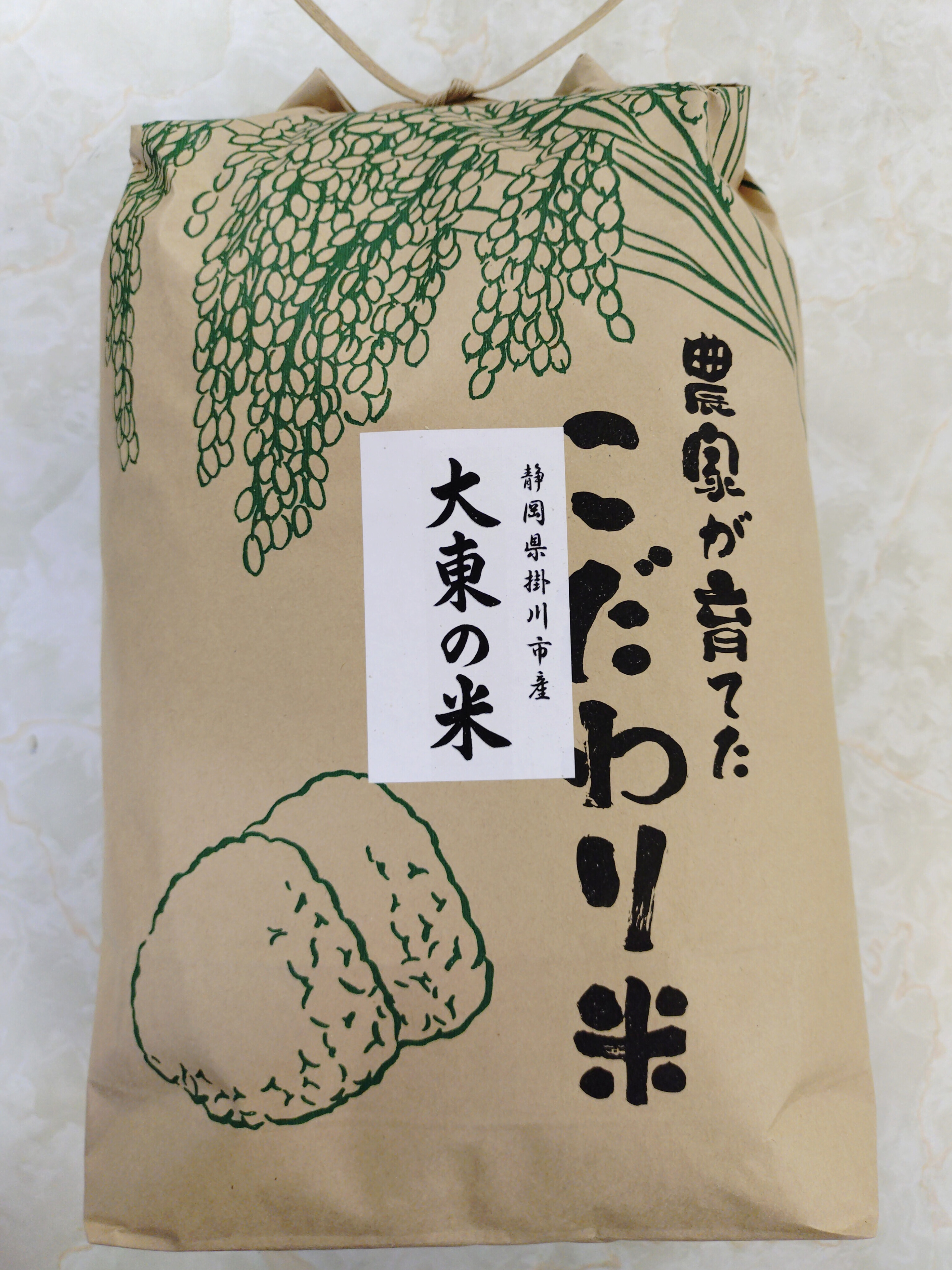 あいちのかおりの産直通販・お取り寄せ商品｜ポケットマルシェ｜産地