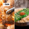 【数量限定】『下村牛』ぷるぷるホルモン（小腸）300g