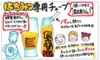 【お得な3本セット】 国産純粋みかん蜂蜜  500gポリチューブ3本セット