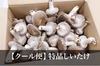 【冷蔵】特品しいたけ！贈答用にも　銅賞受賞　湯布院産菌床しいたけ