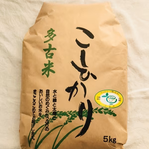 【幻の米】多古米コシヒカリ(特別栽培米)精米5kg 平成30年産