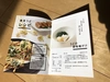 【4kg箱✖️2セット】2021年度 江戸東京野菜　東京うど