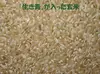 久留米の山つき米10kg