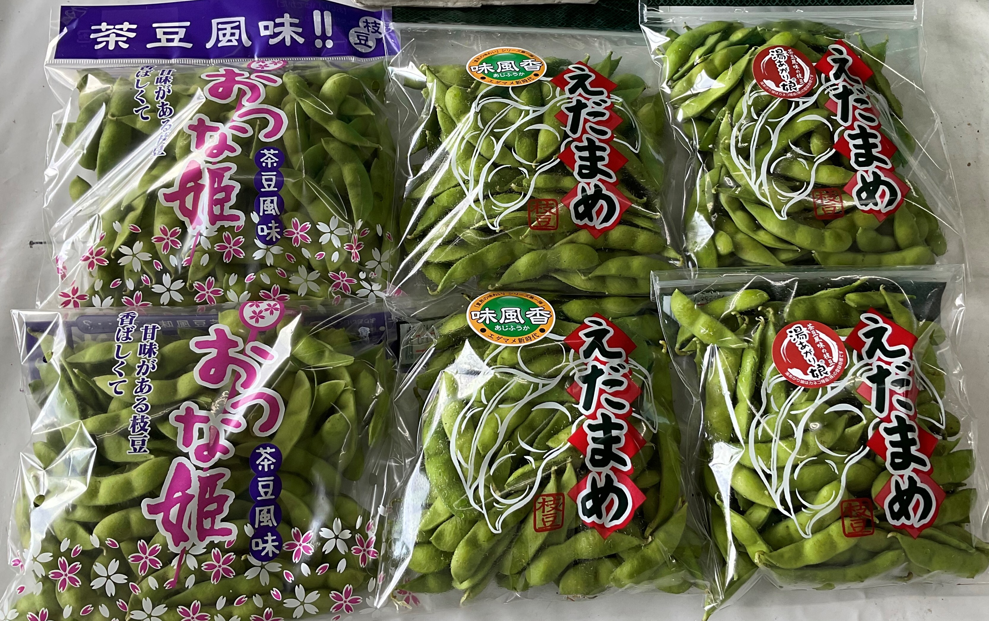 枝豆 （茶豆風味）｜野菜の商品詳細｜ポケットマルシェ｜産直(産地直送