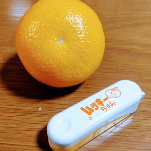 ムッキーちゃん付❗️剥くのが楽しくなる　はっさく 　