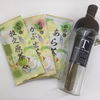 【1個のみ】 フィルターインボトル＆牧之原茶・かぶせ茶・あら茶各100ｇ