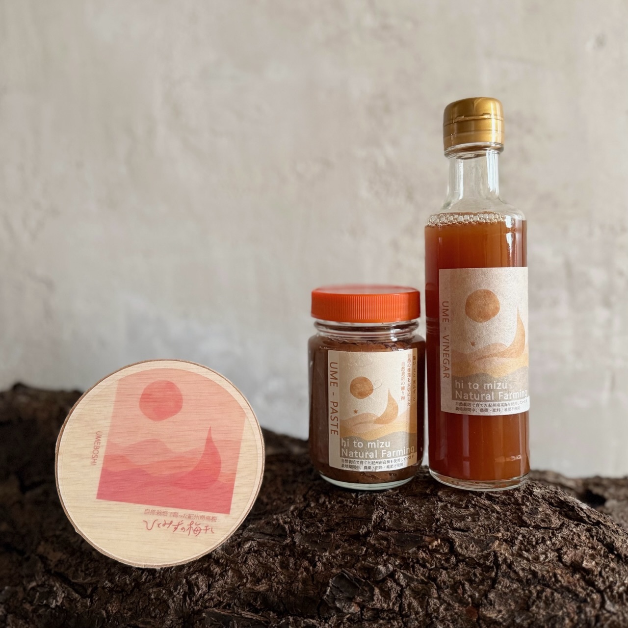 ひとみずの梅|3種セット 梅干し 150g・練り梅 200g・梅酢 200ml