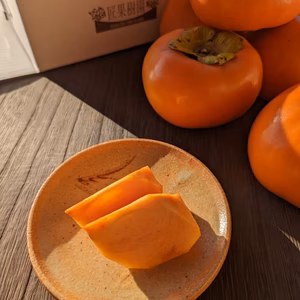 味わい深いコク＊富有柿＊【訳あり】中箱・大箱