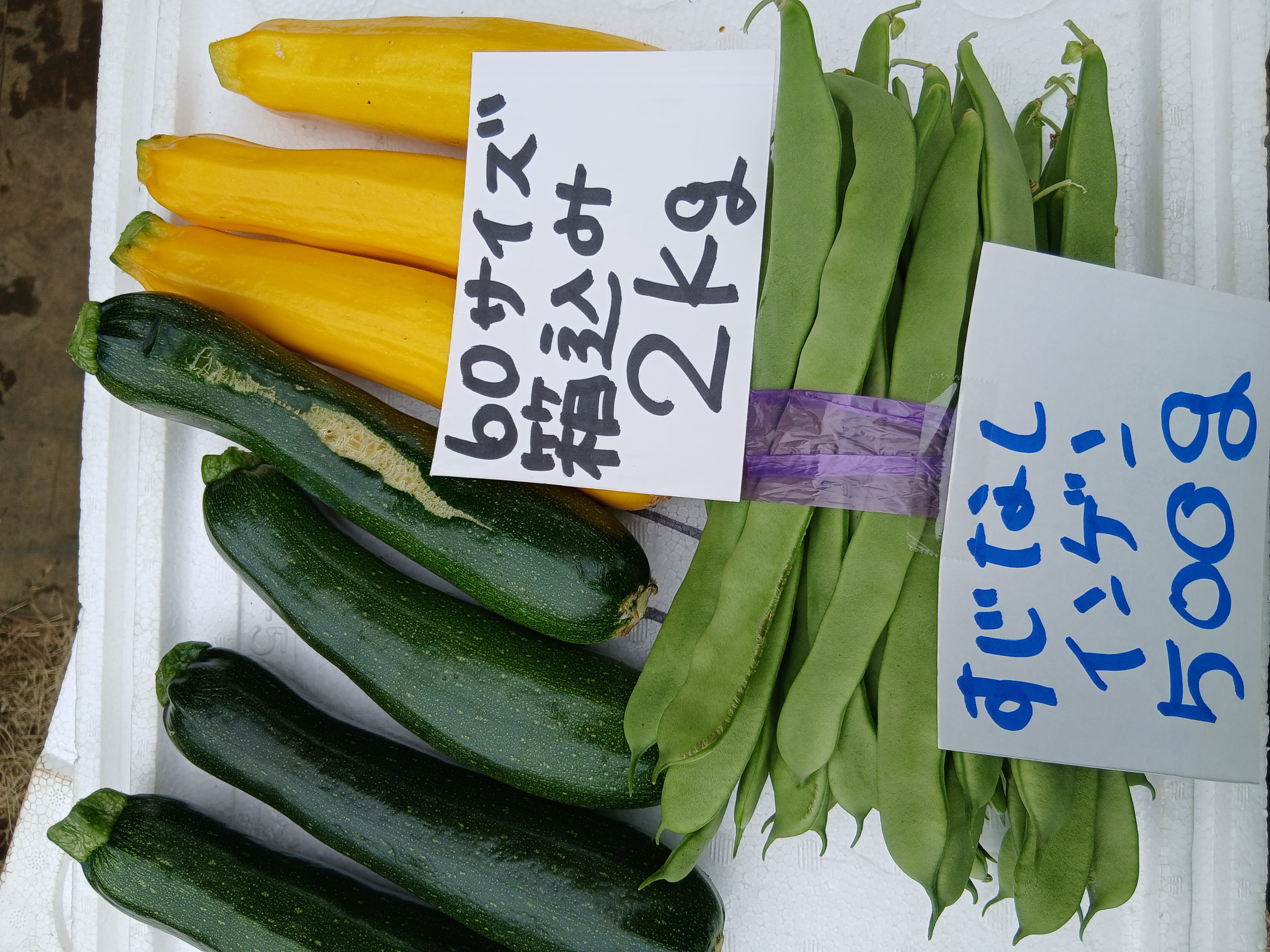 訳あり きゅうりの産直通販・お取り寄せ商品｜ポケットマルシェ