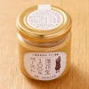 落花生100％ペースト　160ｇ