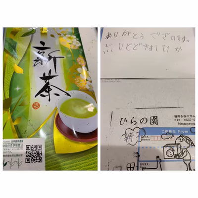 みんなの投稿の画像