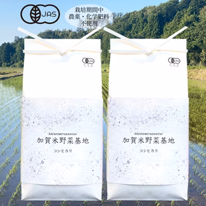 【新米】農薬・化学肥料不使用『コシヒカリ』玄米10㎏【有機JAS認証】