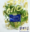 美野菜　低カリウムレタス（約80g×5パック）