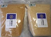 米・食味鑑定士のつくる安心な有機JAS認証：有機栽培コシヒカリ4㎏