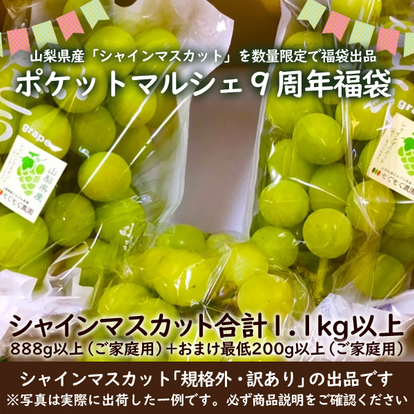 小粒クイーンルージュ⭐︎2キロ ご家庭用 クイーンルージュ® 家庭用