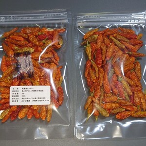 石垣島産　乾燥島とうがらし 40g（20g入り2パック）送料無料
