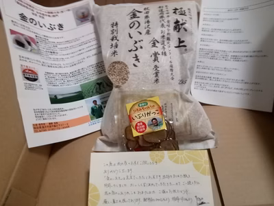 みんなの投稿の画像