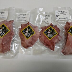シカ肉 もも・もも(しんたま) 急速冷凍で旨味がギュッ 約500g