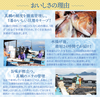 祝鯛【姿焼き・お食い初め用】650-900g（ウロコ、内臓、エラ処理済）