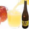 青森県産りんごジュース  ストレート！ 1リットル~