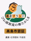 農家の食卓☀︎固定種&在来種おまかせ自然栽培野菜セット~スープな野菜のお便り~