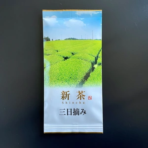 【2022年度産新茶】 三日摘み 新茶限定パッケージ♪ 静岡 牧之原