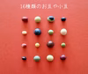 【丹波白小豆　２００g】上品すぎる姿と味・・・純度100％の白餡は絶品です