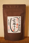 ノンカフェイン　玄米コーヒー　「天日干し 自然栽培米 亀の尾」を使用