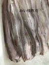 みい様専用