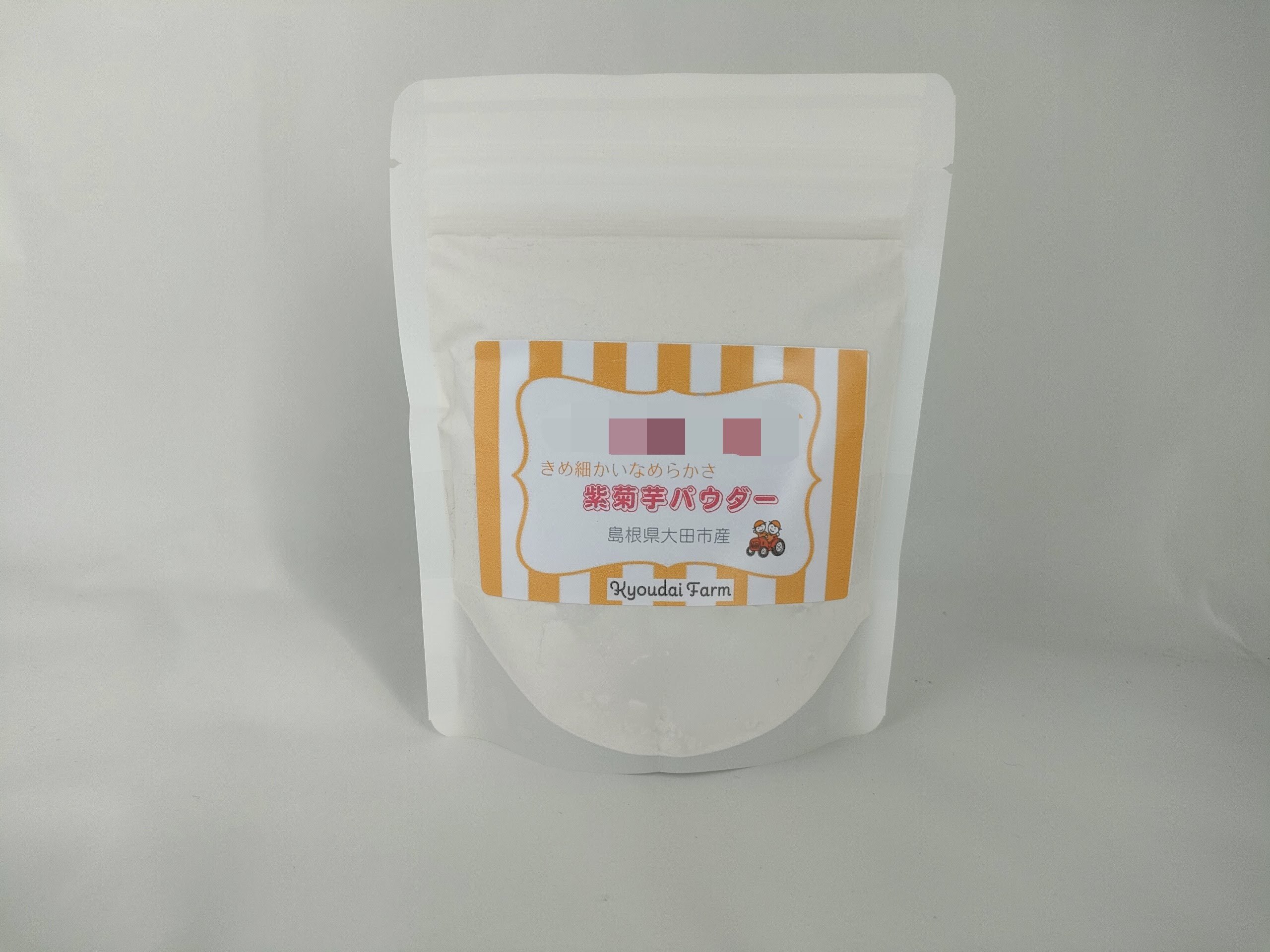 なめらか紫菊芋パウダー90g×15袋セット(農薬化学肥料不使用)-