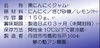 【お手軽に健康継続！！】熟成黒にんにくで作ったジャム　黒じゃむ　１瓶150ｇ