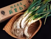 今が旬「新里ねぎ」 泥付き 8kg GIマーク取得のブランド野菜