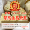 熟成で甘くなった！零熟じゃがいも　きたかむい（サイズ混在）