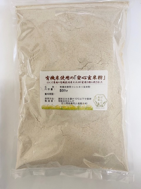 玄米 5kgの産直通販・お取り寄せ商品｜ポケットマルシェ｜産地