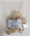 自然栽培れんこんチップス　4袋
