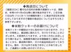 【福袋2024】鶴喰なの花村の新春大感謝セット！(10セット限定)(特別価格)
