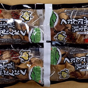 黒にんにくバラ２０粒4個セット★しっかりお試し★安心安全国産品★