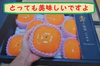 甘柿　｢太秋柿」 サイズ５L　７個入り２、５kg以上 化粧箱入