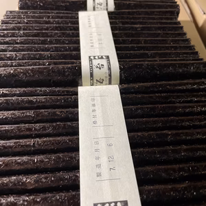 【福袋2026】乾海苔100枚（帯付き）