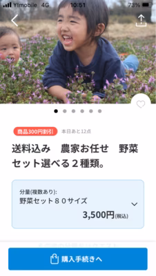 みんなの投稿の画像