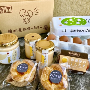 【父の日ギフト】たまごとスイーツセット全6品