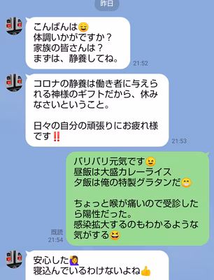 みんなの投稿の画像